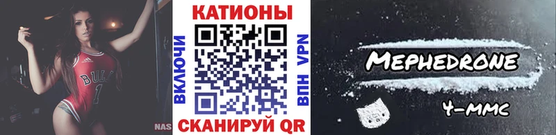 Продажа наркотиков Чапаевск Каннабис  Меф  ГАШ 