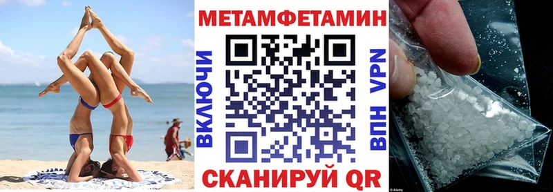 купить Чапаевск АМФ Розовый