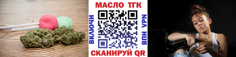 ссылка на мегу ССЫЛКА  сайты даркнета официальный сайт  Еда ТГК марихуана  Чапаевск 