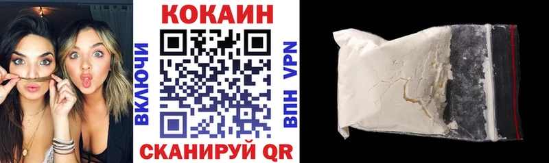 купить наркотик  Чапаевск  Cocaine Эквадор 