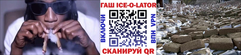 ГАШ Изолятор  shop клад  Чапаевск  купить наркотики сайты 