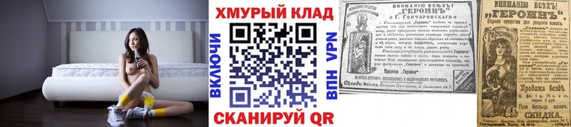 мега как войти  Чапаевск  Героин Heroin  это телеграм  купить наркотики цена 
