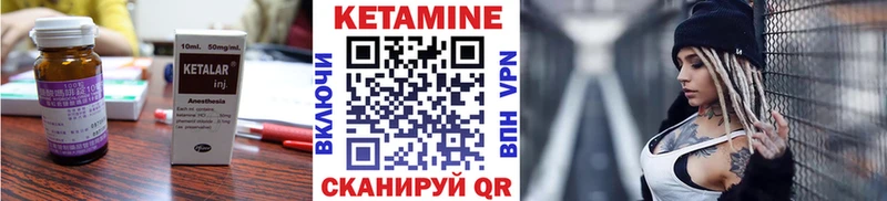 Кетамин VHQ  KRAKEN вход  Чапаевск  цены наркотик 