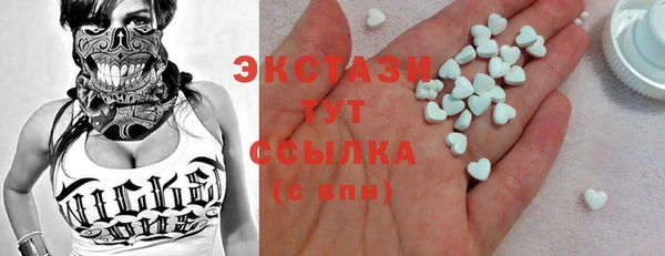 ПСИЛОЦИБИНОВЫЕ ГРИБЫ Алексин