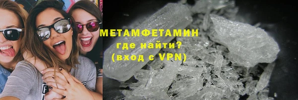 первитин Алексеевка