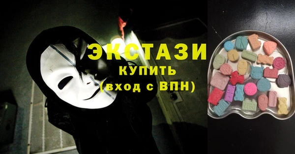 ПСИЛОЦИБИНОВЫЕ ГРИБЫ Алексин
