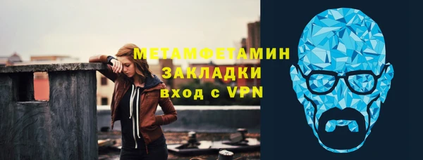 первитин Алексеевка