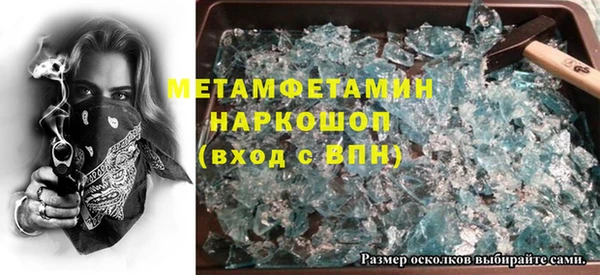 первитин Алексеевка