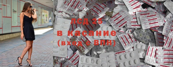 первитин Алексеевка