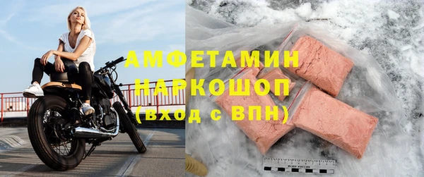 первитин Алексеевка