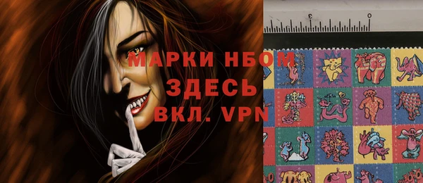 первитин Алексеевка