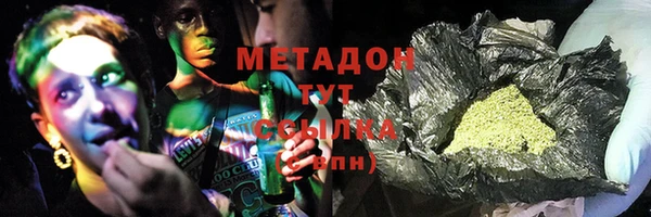 метадон Алзамай