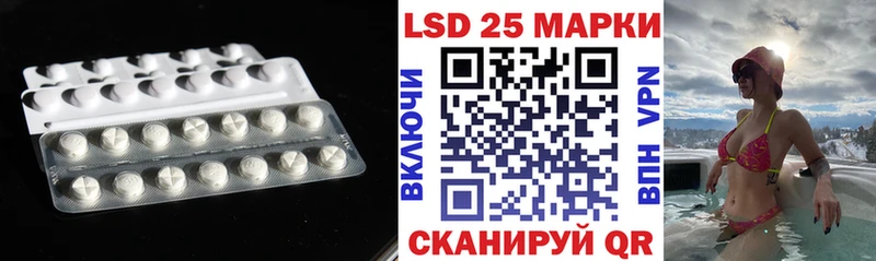 LSD-25 экстази ecstasy  Чапаевск 