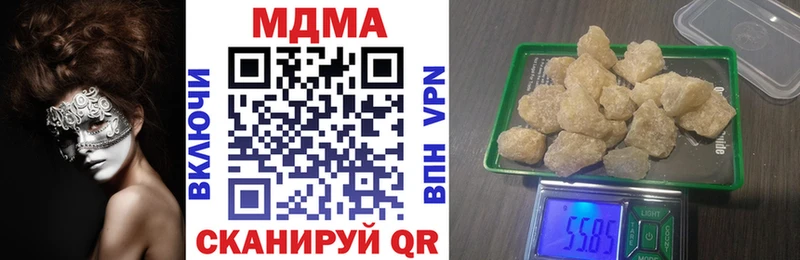 купить закладку  Чапаевск  MDMA Molly 