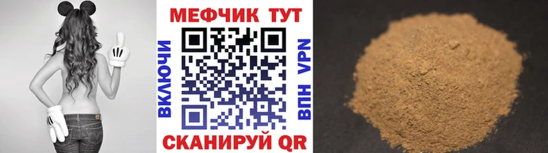 Меф 4 MMC  Чапаевск 
