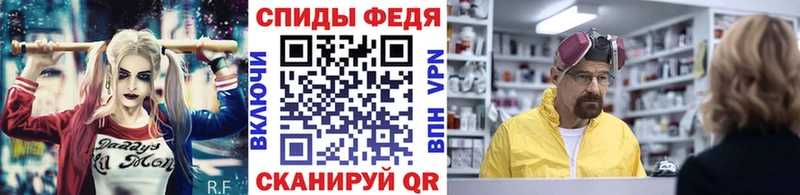 МЕТАМФЕТАМИН пудра  продажа наркотиков  мега ссылки  Чапаевск 